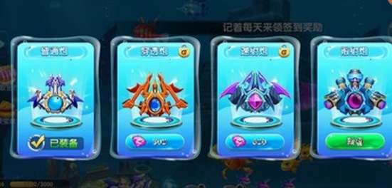 星力十代手游夏日新玩法