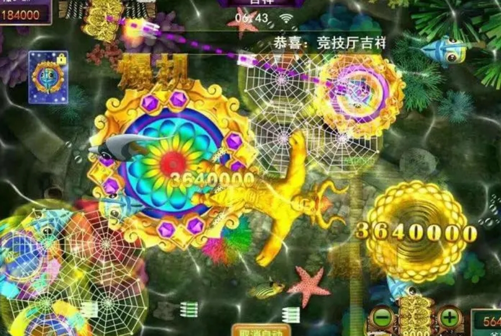 官方星力十代