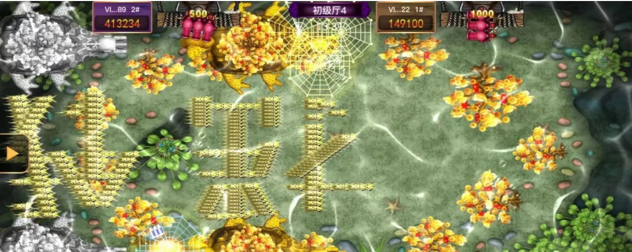 星力九代捕鱼